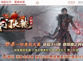 ����1.85���Ż���������ְҵ��-������꡾GOM��