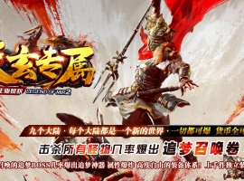 ����ר���������ڵ�ְҵ��ɫ��ְҵ��-ʯ��ʯ�������硿