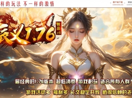 1.76���帴��С��Ʒ+6������ְҵ��-�̻�֮�ء�GOM��