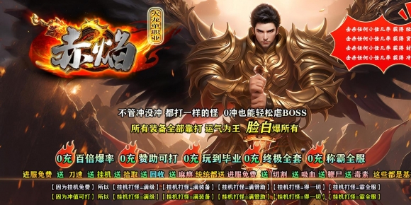 �����������΢�䵥ְҵ��-BOSS֮�꡾GOM��