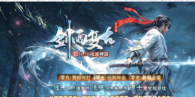 ���긴��1.76����������ɫ��ְҵ��-���ڳ�����GOM��