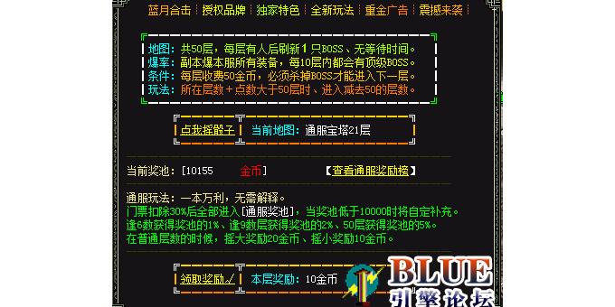 blue����ͨ������-���Ӷ����ű�