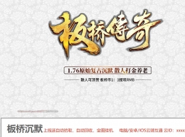 ���Ŵ���1.76ԭʼ���ų�Ĭ��ɫ��ְҵ��-�귩��ʿ��GOM��