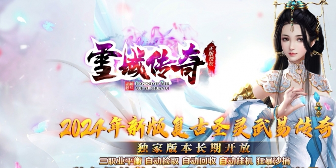 ѩ�������׳�Ĭ���Ź�����ְҵ��-��ڤ����GOM��