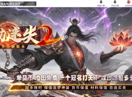 ������ʧII��ǿ�泬�����޵���ְҵ��-�������GOM��