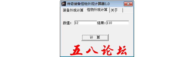 ����װ��������ۼ��㹤��