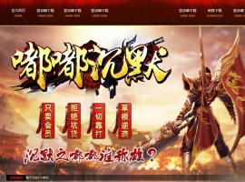 ������֮�߲��ཱི�Ĭ��ְҵ��-����������GOM��