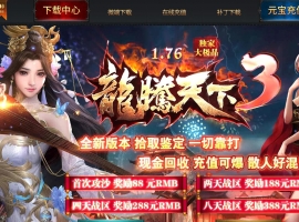 1.76��������3Ԫ�ش�Ʒ��ְҵ��-��֮ŭ��GOM��