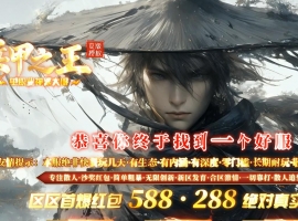 ����֮��΢�������������޵���ְҵ��-ڤ����¡�GOM��