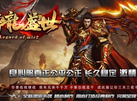 1.80����ʢ��������ְҵ��-��ѩ֮�ǡ�GOM��