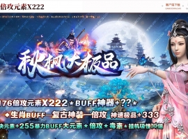 1.76����Ԫ������Ʒ����΢�䵥ְҵ��-����ħ�ޡ�GOM��