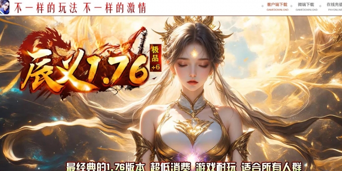 1.76���帴��С��Ʒ+6������ְҵ��-�̻�֮�ء�GOM��