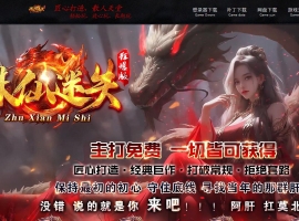 ������ʧ�񱩰����޵���ְҵ��-��ǿԪ�ء�GOM��