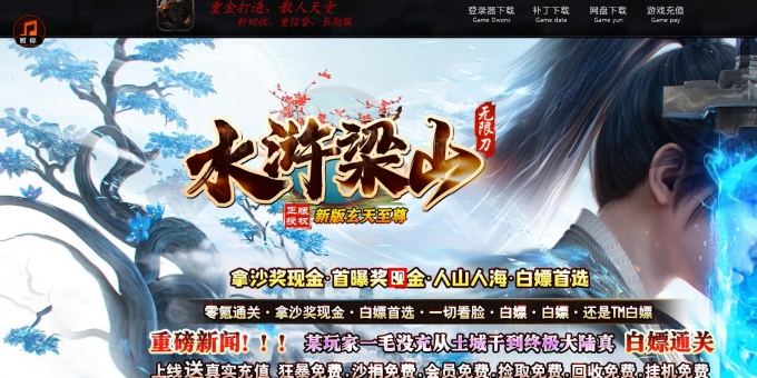 ˮ���ɽ�°���������ְҵ��-������ء�GOM��