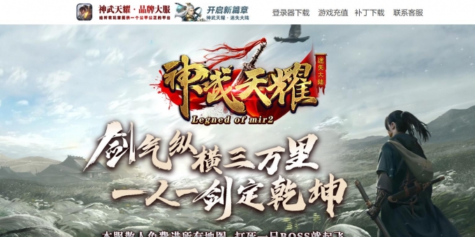 ������ҫ��ʧ��½���ٵ�ְҵ��-������ʬ��GOM��