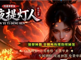 ��ҹ�����΢��������ְҵ��-���������GOM��
