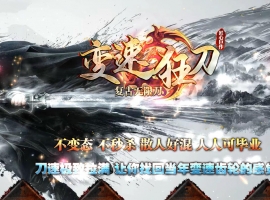 ���ٿ��������޵���ְҵ��-���o˫��GOM��