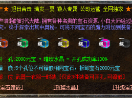 ��blue���汦ʯ��Ƕϵͳ�ű�