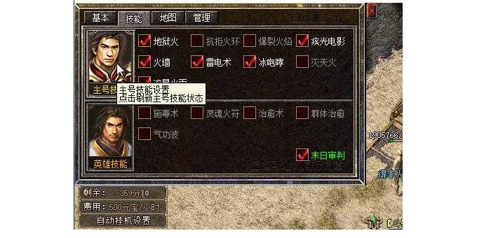 ��blue���¹һ��ű������ܽű�