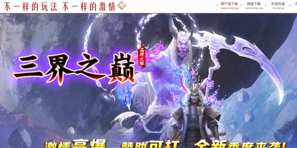 ����֮��ר��������ְҵ��-�������GOM��