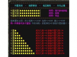 blue����װ����ħ���ǽű�