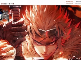 ��ɫ���ڵ��³�����ʿר��������ְҵ��-������ʿ����硿