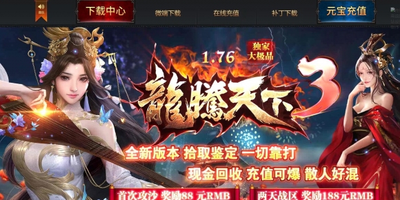 1.76��������3Ԫ�ش�Ʒ��ְҵ��-��֮ŭ��GOM��