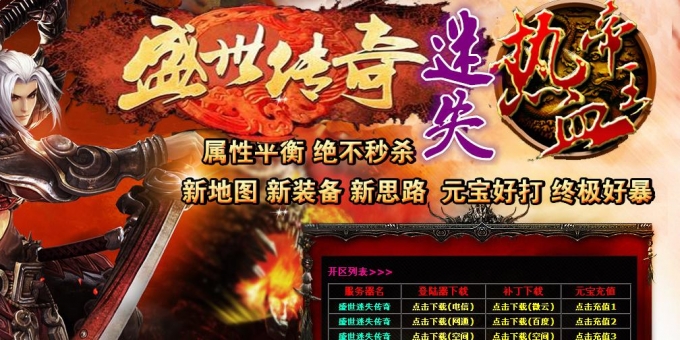 ʢ��������ʧ��Ѫ������-�ﱾ��������������