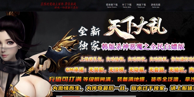 ���´���19��½�����������޵���ְҵ��-����������GOM��