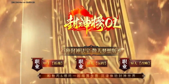 �����OL��ɫ���ܾ���ר����ְҵ��-��������ʦ����硿