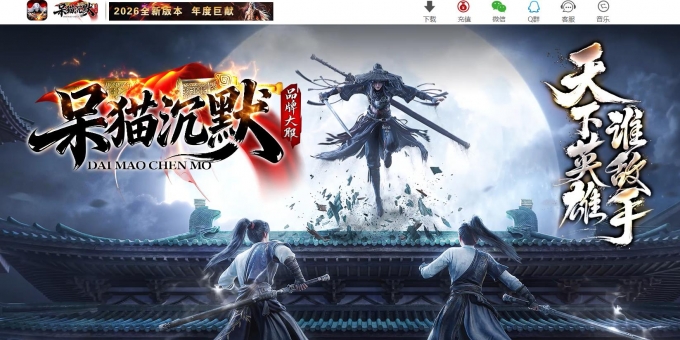���ݴ�è��Ĭ����ר���������ٵ�ְҵ��-�����񽫡���硿