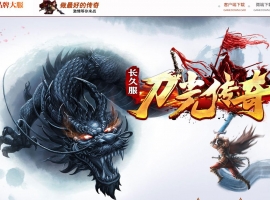 ���޵��⴫���Ĭר�������������޵���ְҵ��-����ʥ������硿