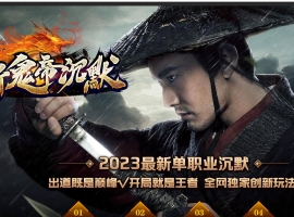 �¹��۳�Ĭר��������ְҵ��-��ħ����˹��GOM��