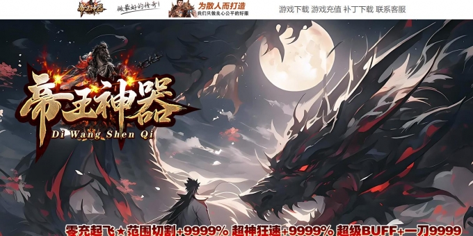 ���������б����޵���ְҵ��-����ħ�ޡ�GOM��