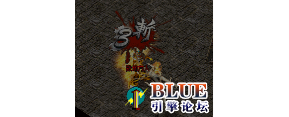 blue����ɱ��ͷ���ƺ���ɱ�ű�