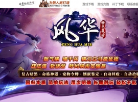 ����绪��ɫ���񸴹Ű���������ְҵ��-װ��ϴ�ǡ���硿