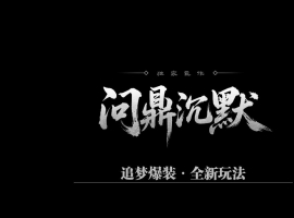 �ʶ���Ĭר��׷���淨΢�䵥ְҵ��-����Ѳ�ߡ���硿