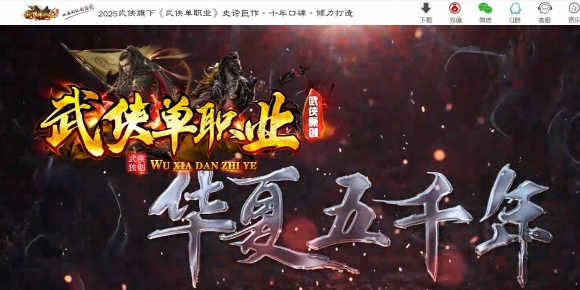 ������ǧ�����ר����ְҵ��-ǿ��Ԫ����硿