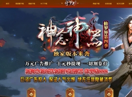 ��������֮���޽���ļ���ְҵ��-��쭻����ߡ�GOM��