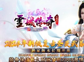 ѩ�������׳�Ĭ���Ź�����ְҵ��-��ڤ����GOM��