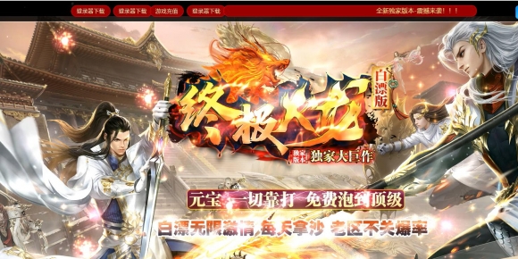 �ռ�������Ư����ְҵ��-ս�����졾GOM��