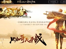 1.80���츴�����濪����ְҵ��-ս����ȡ�GOM��