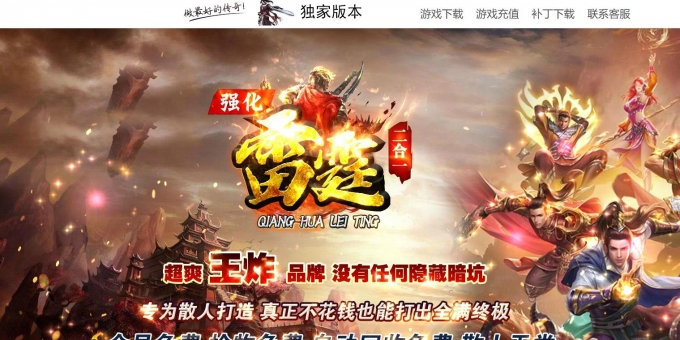 ����ǿ����������һ��ְҵ��-½ѹ������GOM��