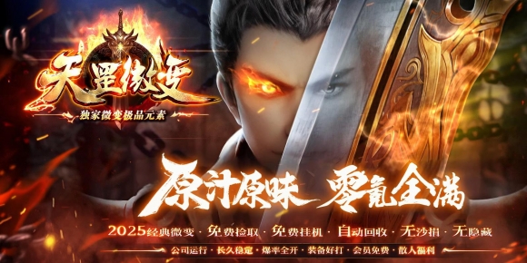 ���΢�伫ƷԪ�ص�ְҵ��-�������֡�GOM��