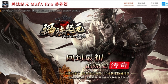 �귨��Ԫ��ħ��ħ��ƪ��ɫ������ְҵ��-�̹ŵ��񻰡���硿