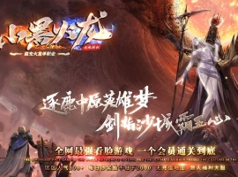 С�ڻ���΢�䵥ְҵ���ܼ��˰�-̫��֮�顾GOM��