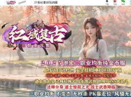 ���򸴹Ŵ���ҳ�Ĭ����ְҵ��-���ڵع���GOM��