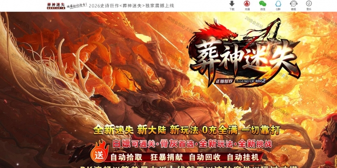 ������ʧ���޵���ְҵ��-�������ѡ�GOM��