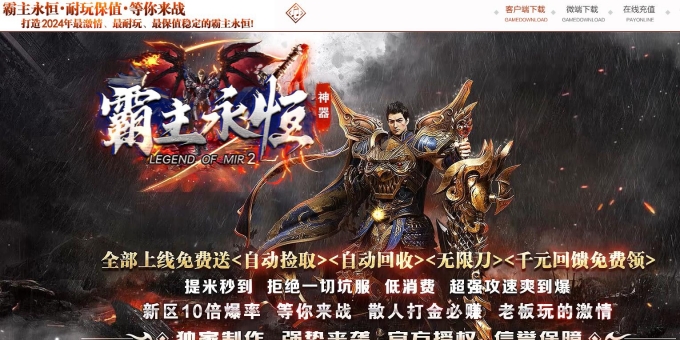 �������II�ʳǰ����������޵���ְҵ��-�ռ��ĸ�GOM��