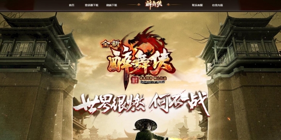 ȫ����������ʧ��ְҵ��-��֮���塾GOM��